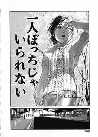 [Satsukino Sonoichi] SUNFLOWER