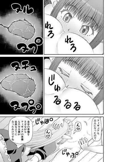 COMIC Mugen Tensei 2023-09