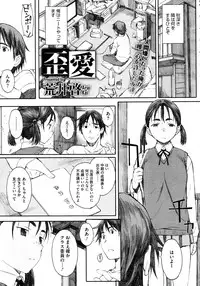 COMIC Megastore 2013-02