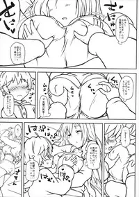 (C91) [Poteto Dango (Asage)] Neteru Mai Senpai e Itazura Shita Ato, Amayaka Sex Shite Morau Hon (Musaigen no Phantom World)