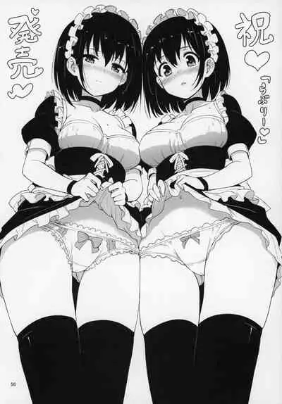 GirlPan Omakebon Matome