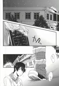 (C87) [Yu-cho (Pal)] HAPPY LOVER (Free!)