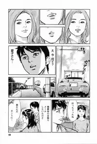 [Tomisawa Chinatsu, Hazuki Kaoru] My Pure Lady Vol.2