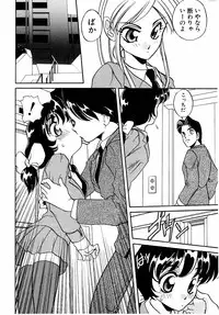 [Araki Akira] Sweet Chotto