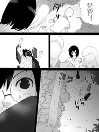 [Freya] Jungle de Kieta Shoujo