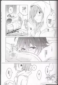 (MIRACLEFESTIV@L!!3) [Danmenz (Kakure)] Ano Kono Aho Ke wa ×××!? (THE IDOLM@STER SideM)