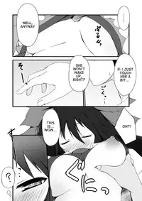 [Unimayo Chuubou (Mayohara-san)] Okuu-chan wa O-⑨ dakara Natsukaze wo Hikukamoshirenai (Touhou Project) [English]