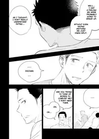 Honto ni Homo na no?