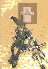 (CR30) [Pururun Estate (Kamitsuki Manmaru)] HUnew, FOnew, kindergarten (Phantasy Star Online)