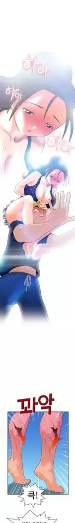 The woman at the Fukuoka Ch. 0-14