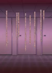 [High-Spirit (Aogiri Penta)] Costte!! Toilet no Hanako-kun (Hacka Doll, Kantai Collection -KanColle-) [Chinese] [瑞树汉化组] [Digital]