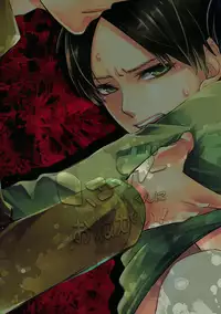 (SUPER22) [Nemu no ki (Kanzaki Nemu)] Jaeger-kun ni Onegai! | Please Jaeger-kun (Shingeki No Kyojin) [English] [Silver Lining]