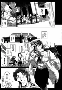 COMIC AUN 2007-05 Vol. 132