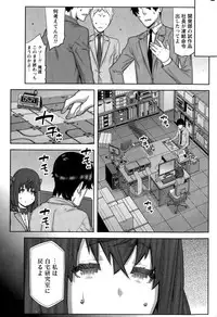 [Ikegami Tatsuya] Kai x Hiraki! Ch. 1-7