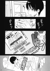 (C77) [COUNTER-CENSORSHIP (Ookami Uo)] Pretty Lingeriation