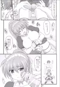 (C87) [Kuchiki no Uro (Enma Koorogi)] Rekka no Shou no Shitsukekata (Mahou Shoujo Lyrical Nanoha)