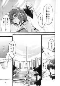 Comic Unreal 2006-06 Vol. 01