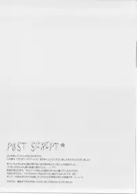 (C90) [Shiratamaco (Shiratama)] Usagi Syndrome 3 (Gochuumon wa Usagi desu ka?)