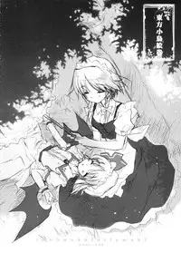 (C77) [Kotorikan (MokaMoka)] Touhou Kotori Emaki (Touhou Project)