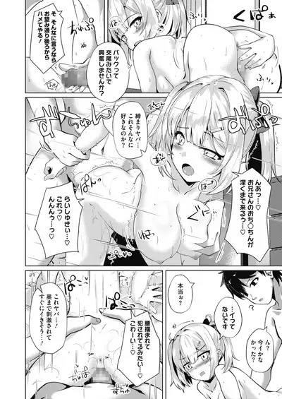 COMIC HOTMILK 2021-05