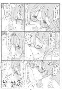 Hitori Ecchi ga Suki Sugita Araki Sensei ga Warui P ni Ero Idol ni Sareta Ue ni Off-kai kara Omochikaeri Suikan Sarechau nante