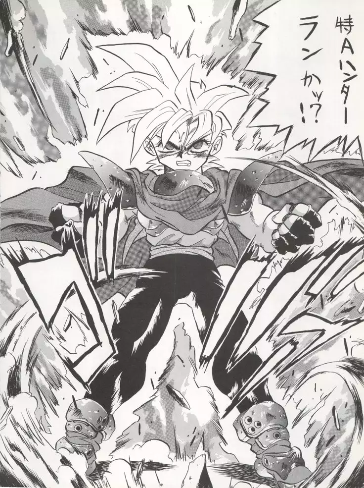 PSYCHO DELICIOUS Vol. 4