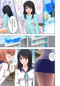 [Ayakawa Mio] Ikinari Otoko no Karada ni Natte Osaekirenai Are!!