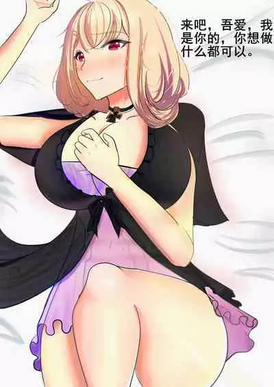 苍蓝誓约小剧场2