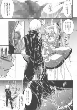 sorohantanoseitaiWORLD6