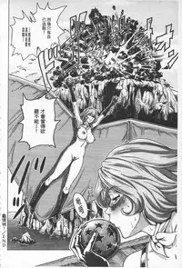 [keso] Hikoushiki Heroine Zukan | 非公式女性角色圖姦 [Chinese]