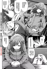 [Miyahara Ayumu] Kareshi Nante Iranaikedo H ga Shitai! Ch. 1-6 [Chinese] [樱翼汉化组]