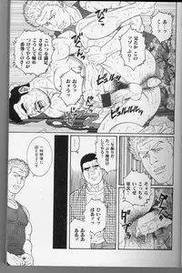 [Anthology] Kinniku Otoko Vol. 3