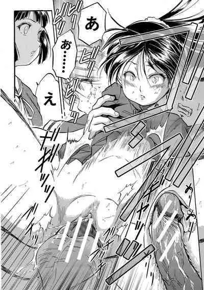 Chiccha Ninshin Harem Biyori - PREGNANT GIRLS CAME TO MY APARTMENT