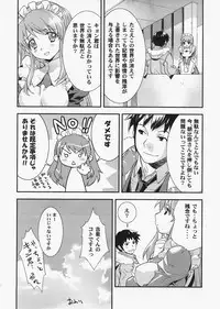 (C73) [Hapoi-dokoro (Okazaki Takeshi)] bliss (The Melancholy of Haruhi Suzumiya)