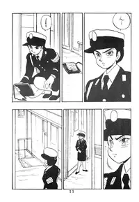 [UNION OF THE SNAKE (Shinda Mane)] Rei REIKO Ko