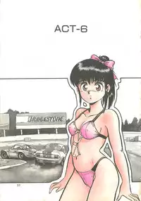 [L.Lime] Tamonzen Zigoku Rounin