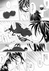 (Shota Scratch 18) [GJ-X (yk)] Sport Shounen Kari (Prince of Tennis)