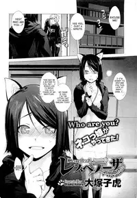 [Ootsuka Kotora] Lespedeza (COMIC MEGASTORE 2011-05) [English] =TV=