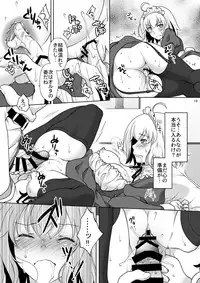 [Marimoya (Mori Marimo)] Chaldea Girls Collection W Jeanne Maid de Gohoushi (Fate/Grand Order) [Digital]