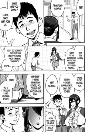 Dankon Sousai -Hitozuma Kyoushi ga Netorareru made no Kiroku- Ch. 1-3