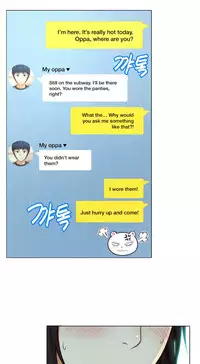 [Cave Bear] Mia's Tool Ch. 0-15 [English]