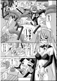 [Anthology] Futanarikko no Sekai