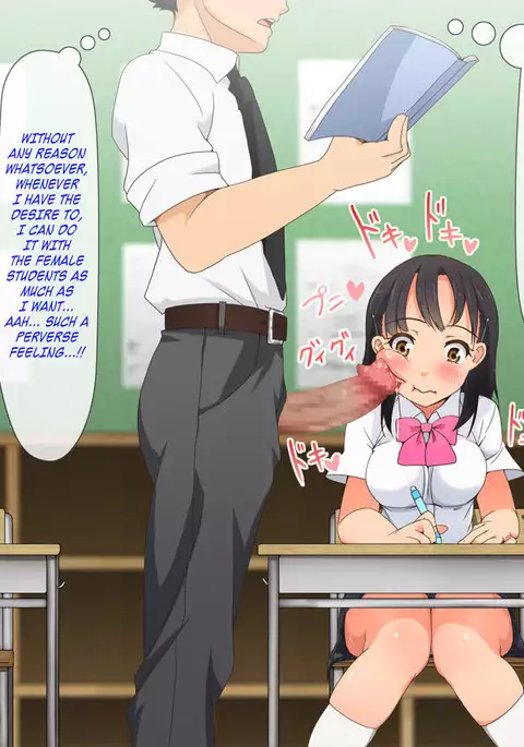 A school where you can randomly have procreative sex ... Part 2