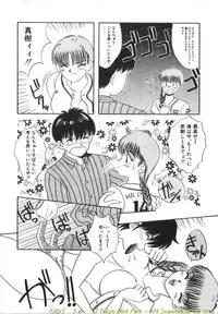 [Kawahara Mintsu] Tokyo MINT Park