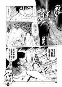 Comic Megastore 2004-10