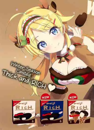 Meguru Hon 2019 Fuyu