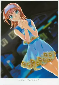 [Age] Kimi Ga Nozomu Eien - Memorial Artbook