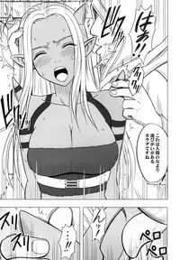 (C83) [Crimson Comics (Carmine)] Teishi-shita Jikan no Naka de (Dragon Quest X)