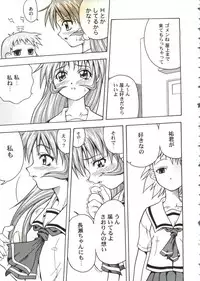 [doujinshi anthology] Love Heart 10 (To Heart)