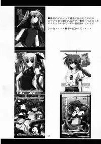 (C75) [Yoru no Benkyoukai (Asurai Masaki , Fumihiro)] VH (Mahou Shoujo Lyrical Nanoha)